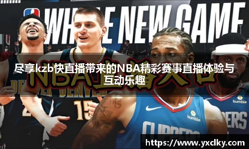 BWIN必赢网站
