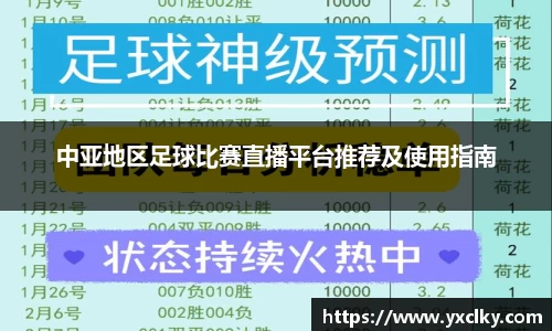 BWIN必赢在线