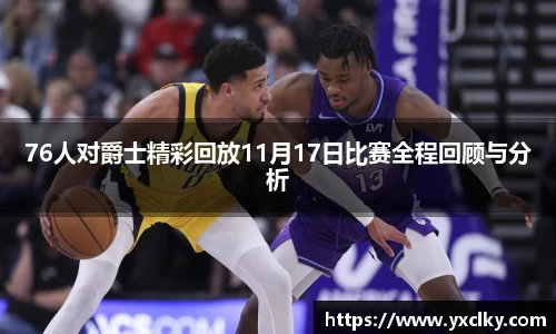 BWIN必赢官方网址